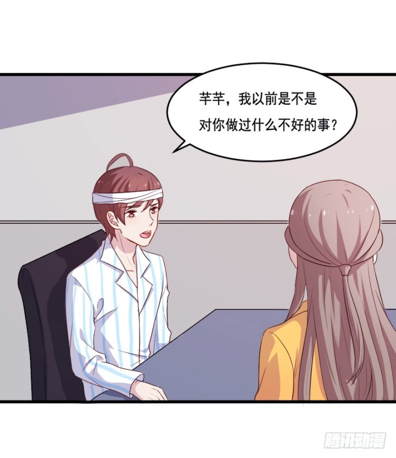 116傲世危机（九）10