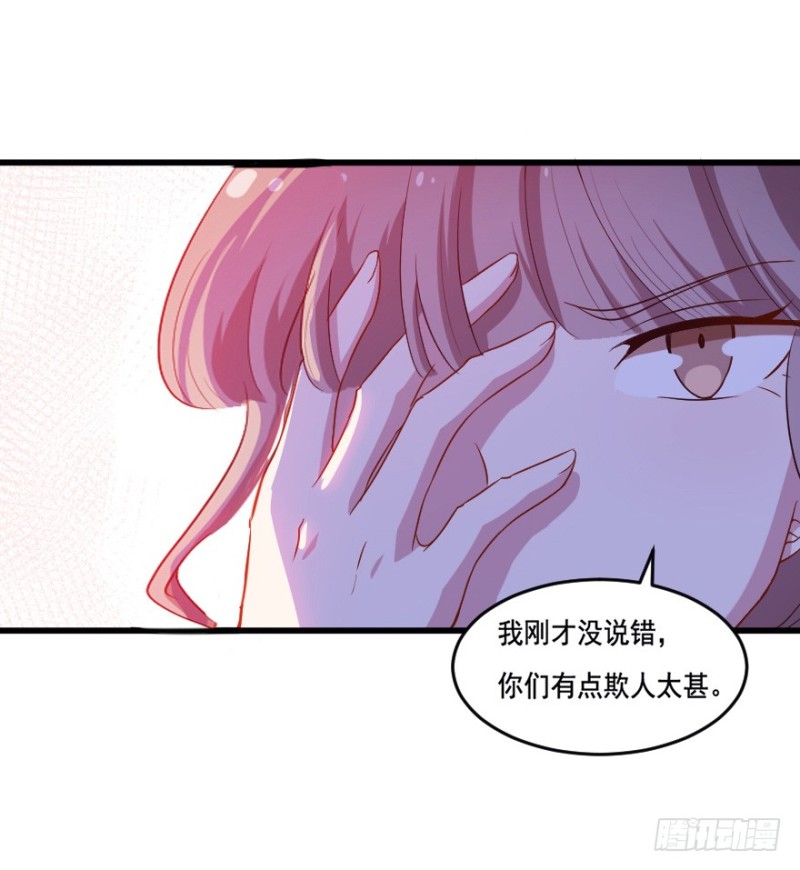 116傲世危机（九）19