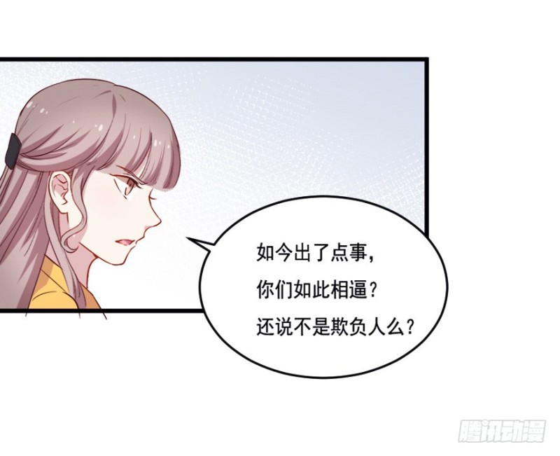 116傲世危机（九）23