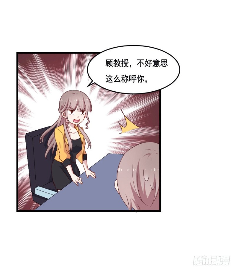 116傲世危机（九）27