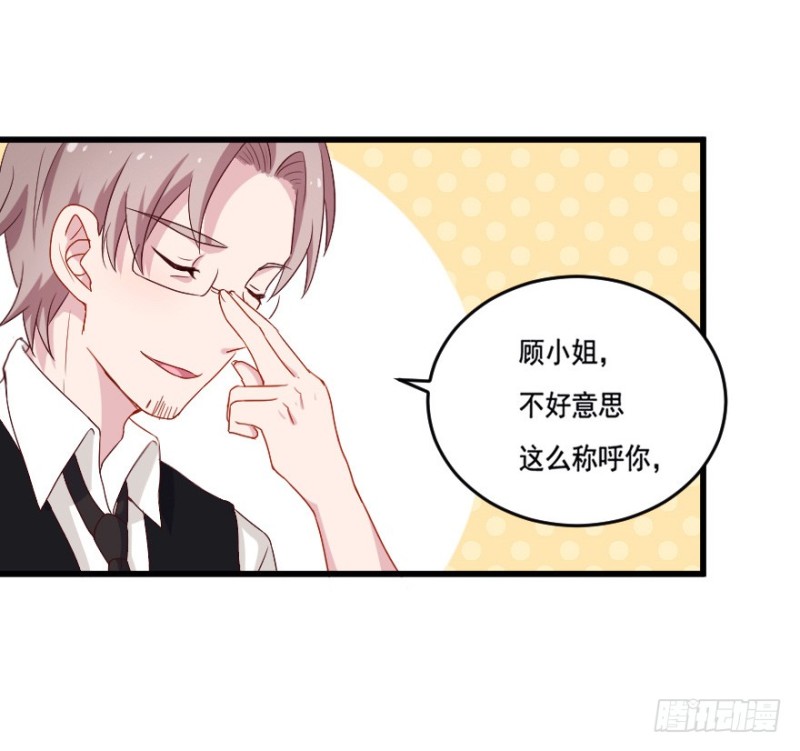 116傲世危机（九）30