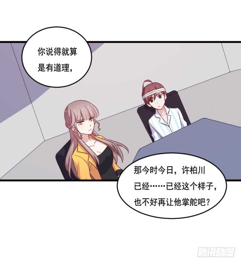 116傲世危机（九）31