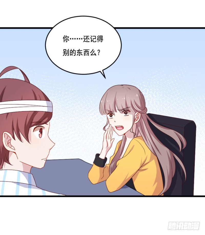116傲世危机（九）33