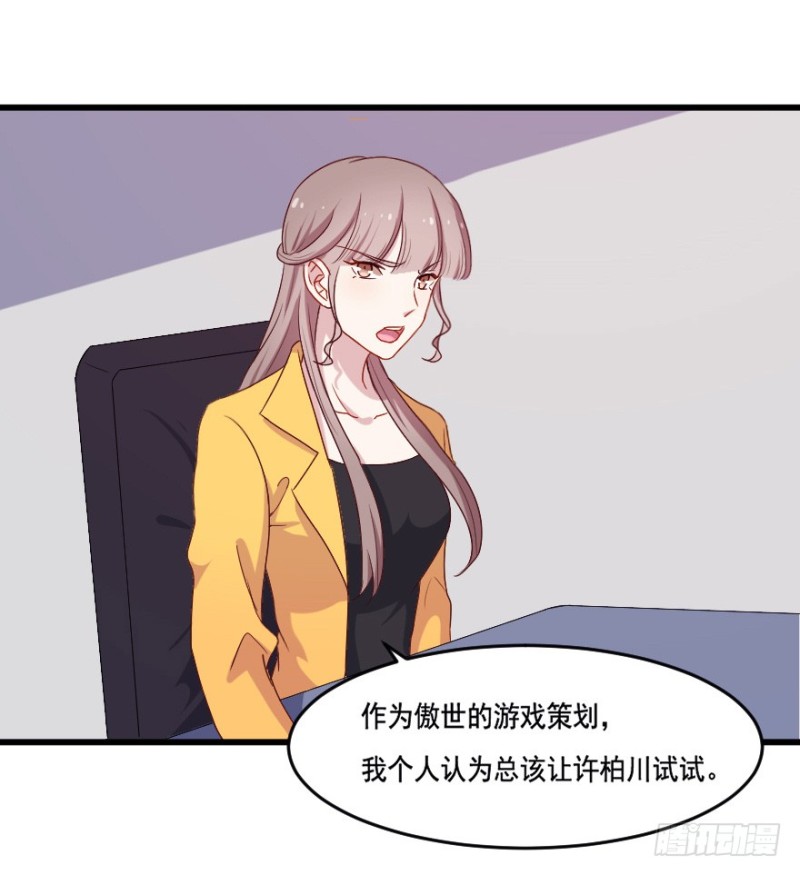 116傲世危机（九）35