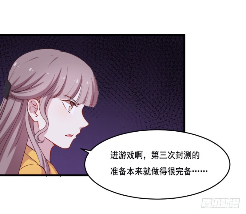 116傲世危机（九）37
