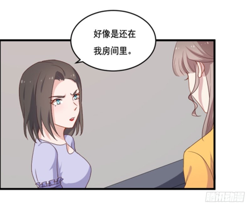 116傲世危机（九）41