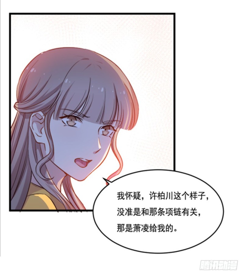 116傲世危机（九）43
