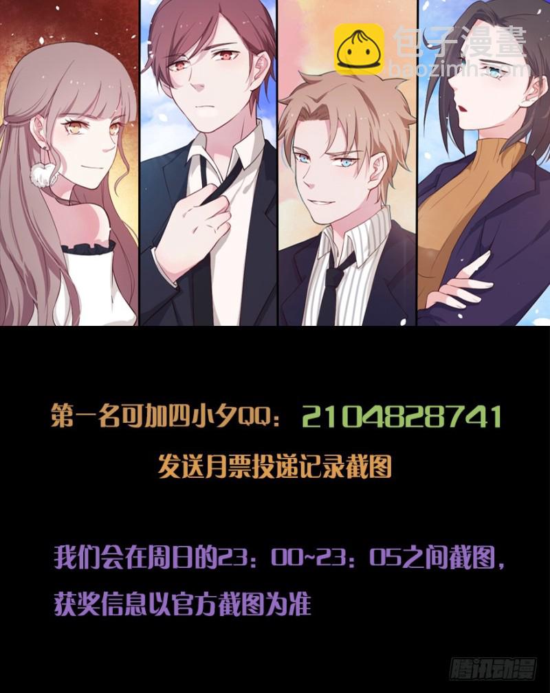 116傲世危机（九）46