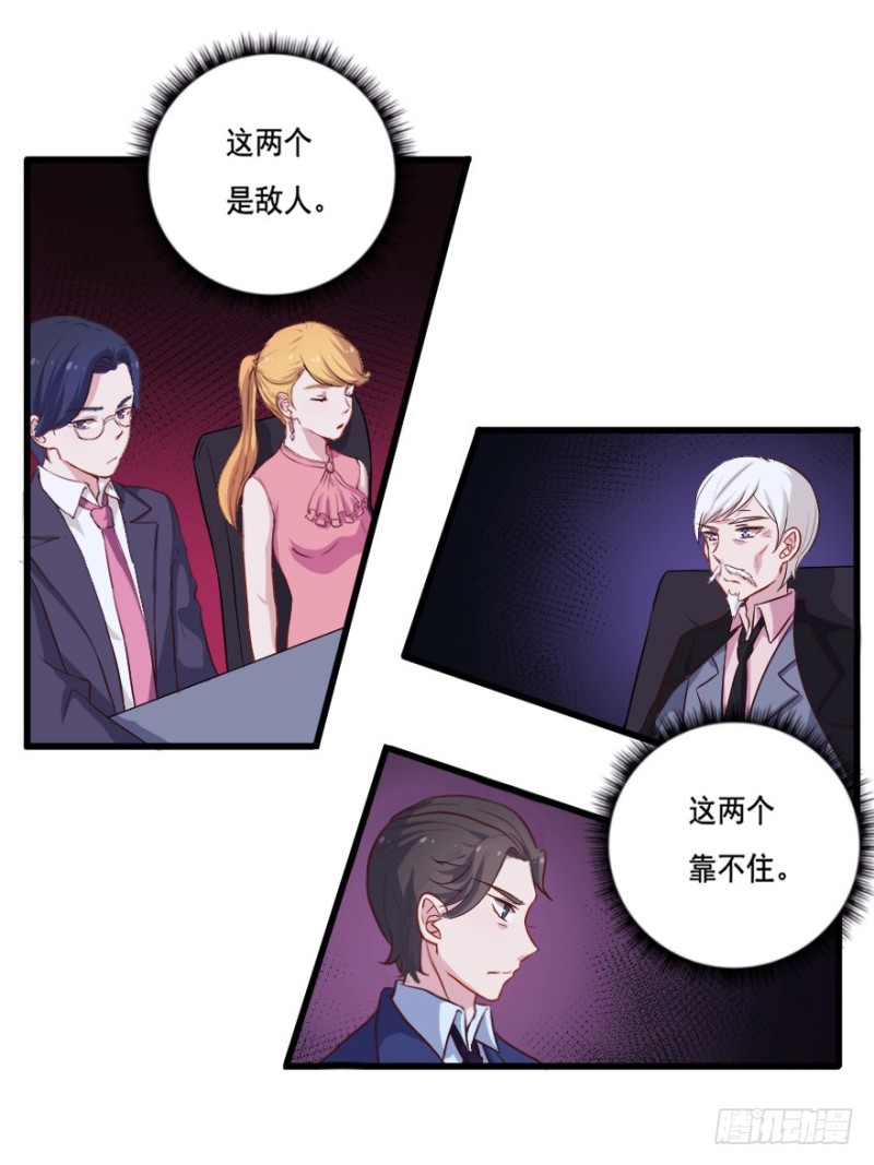 116傲世危机（九）5