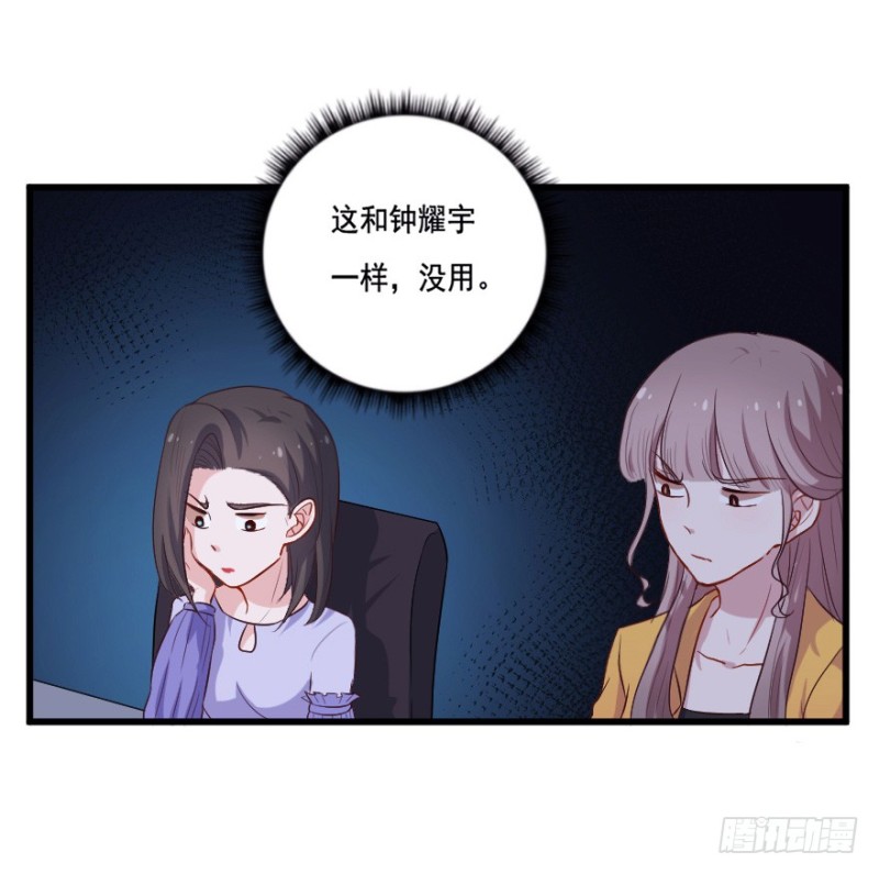 116傲世危机（九）6