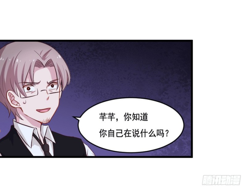 116傲世危机（九）8
