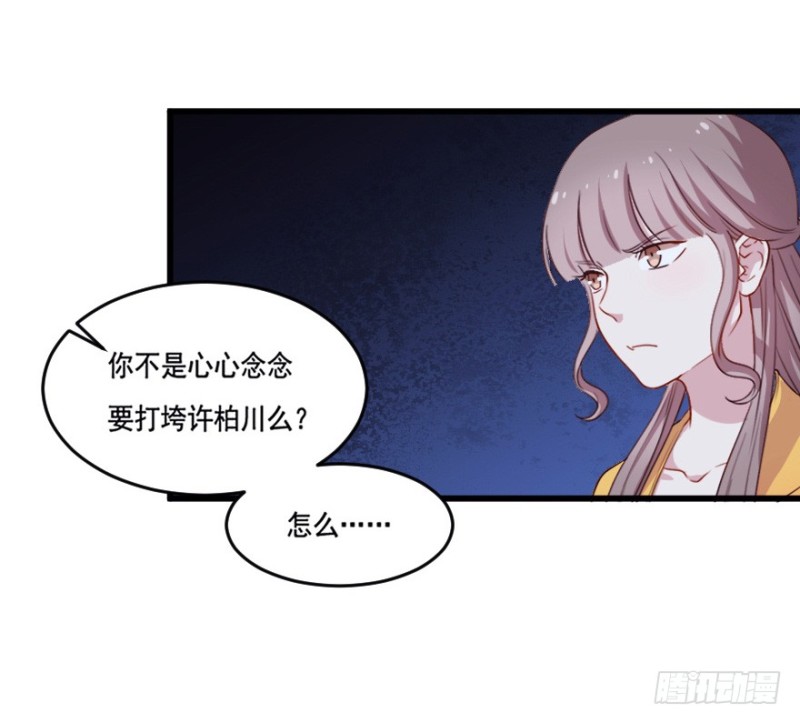 116傲世危机（九）9