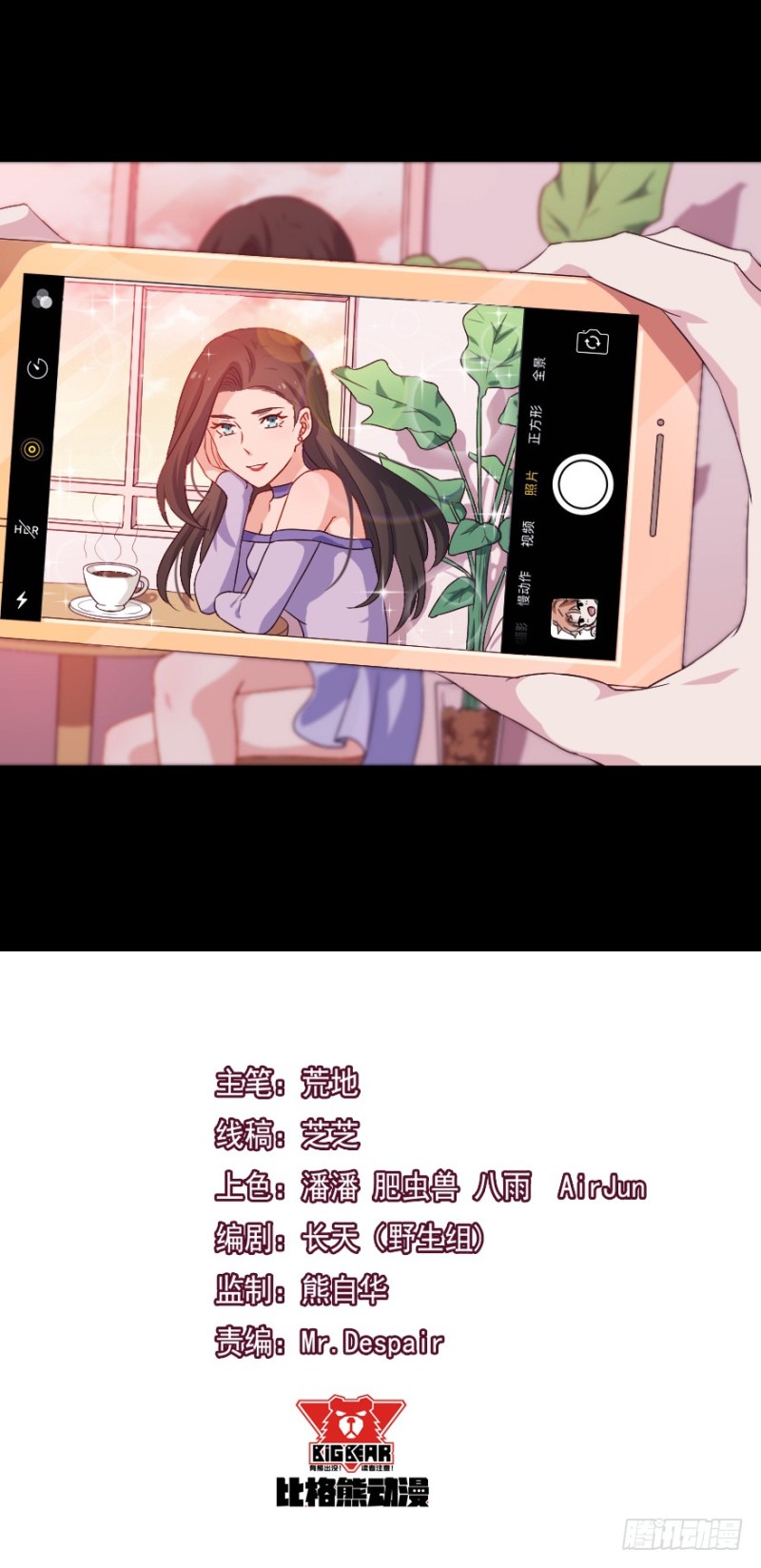 118新生还是沉沦0
