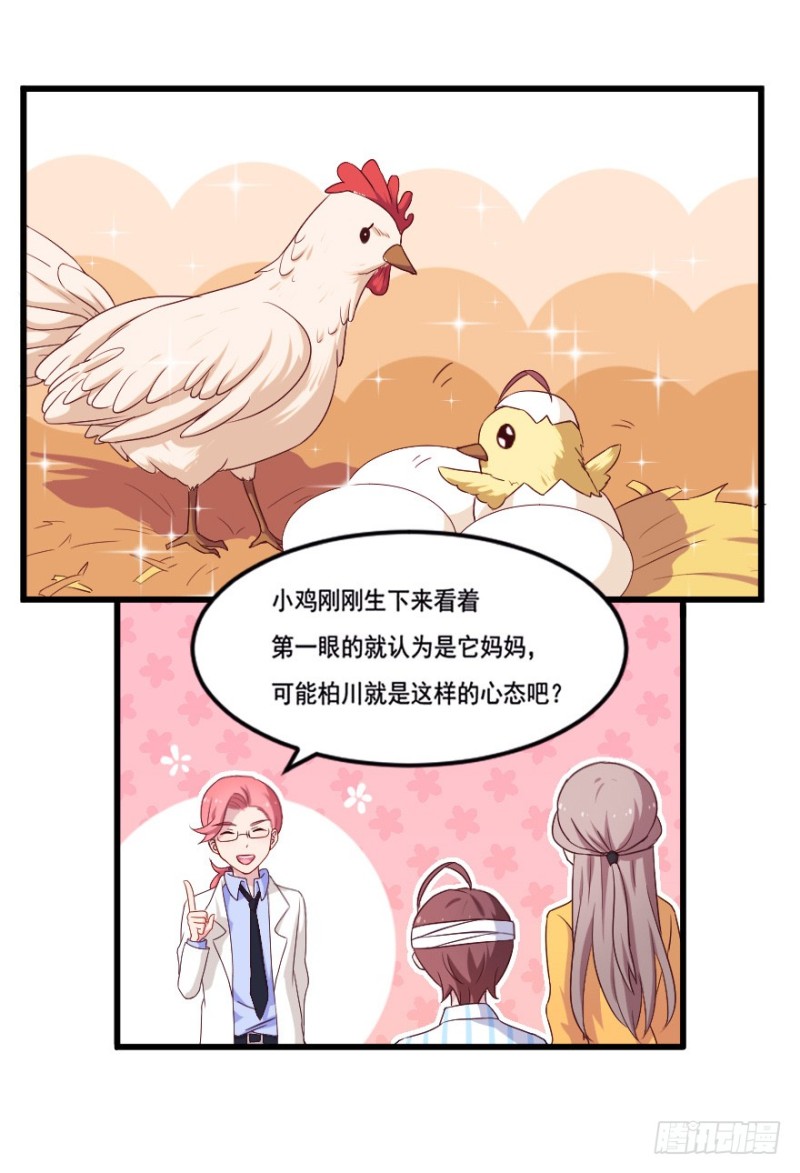 118新生还是沉沦10