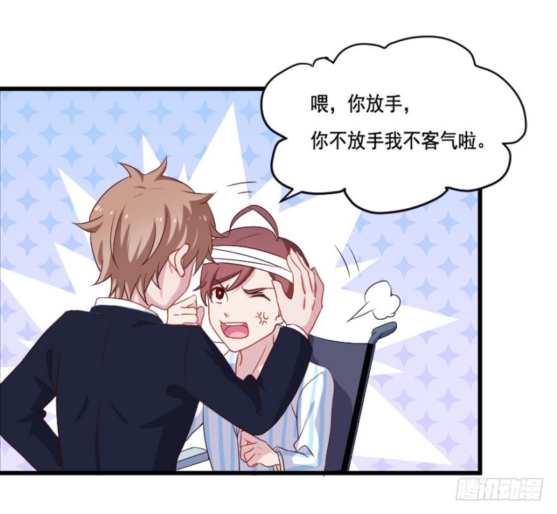 118新生还是沉沦13