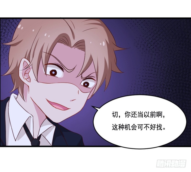 118新生还是沉沦14
