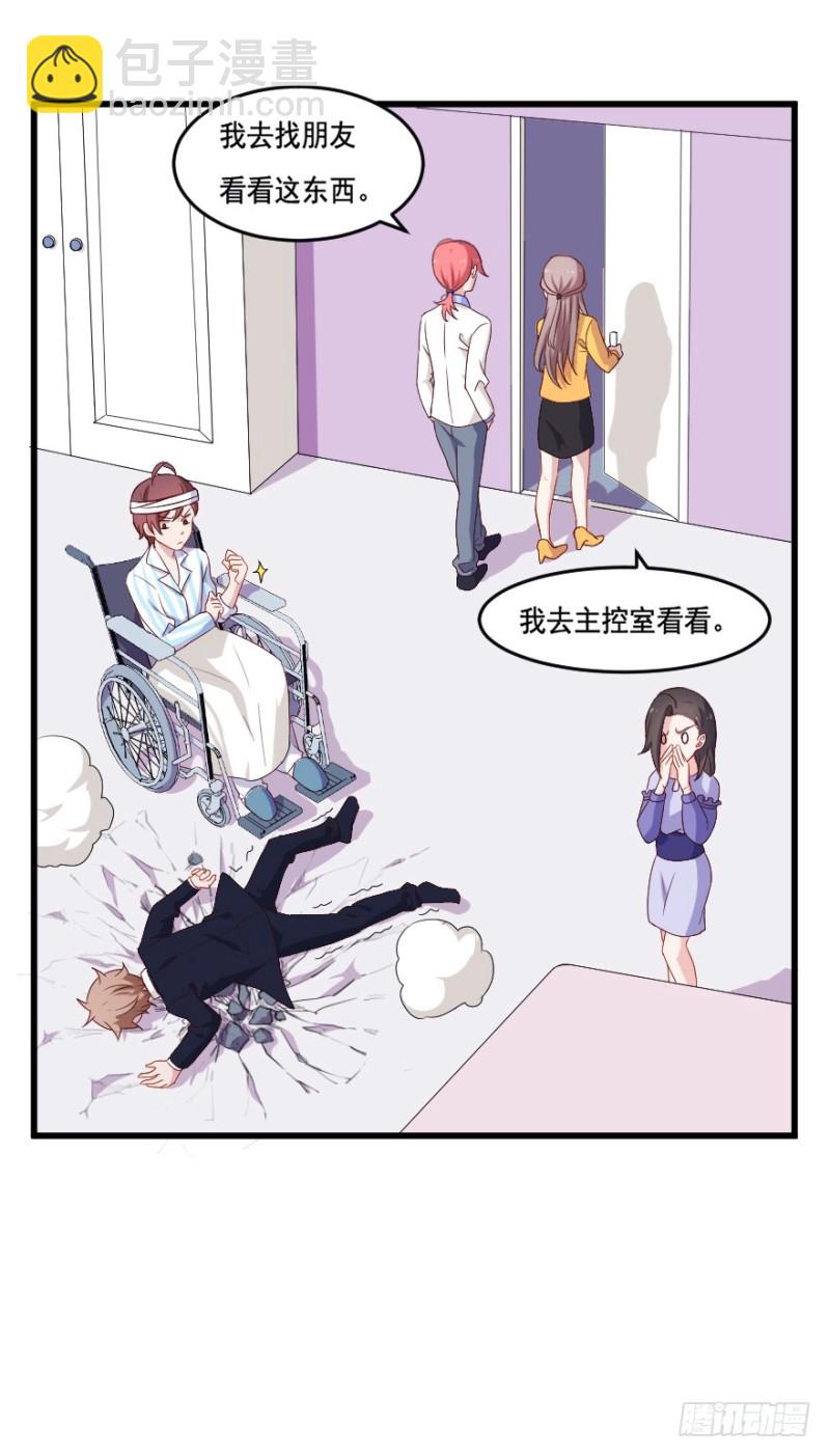 118新生还是沉沦17