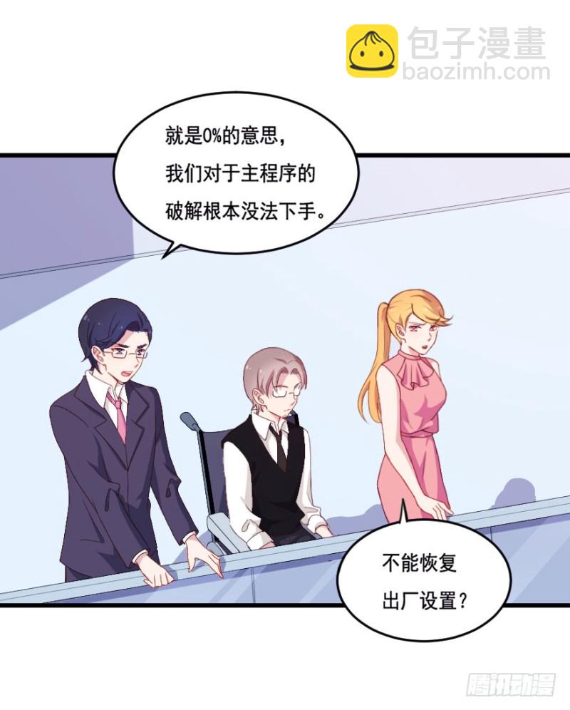 118新生还是沉沦23