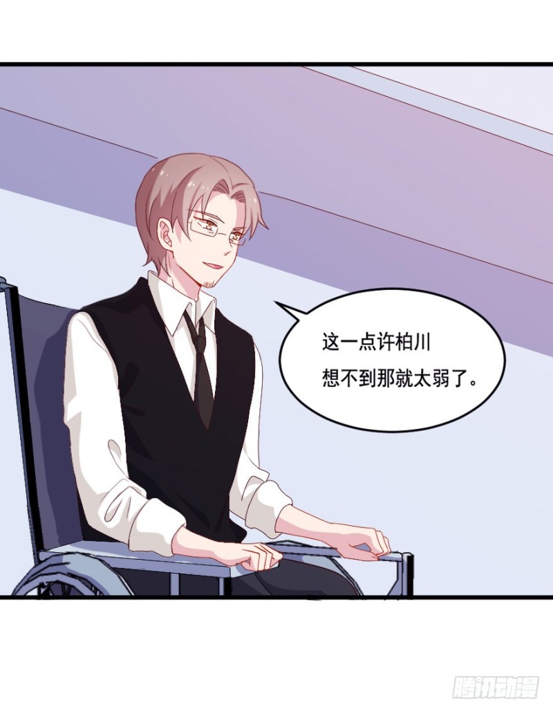 118新生还是沉沦25