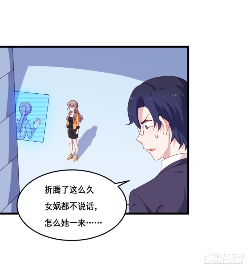 118新生还是沉沦30