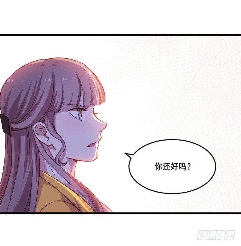 118新生还是沉沦31