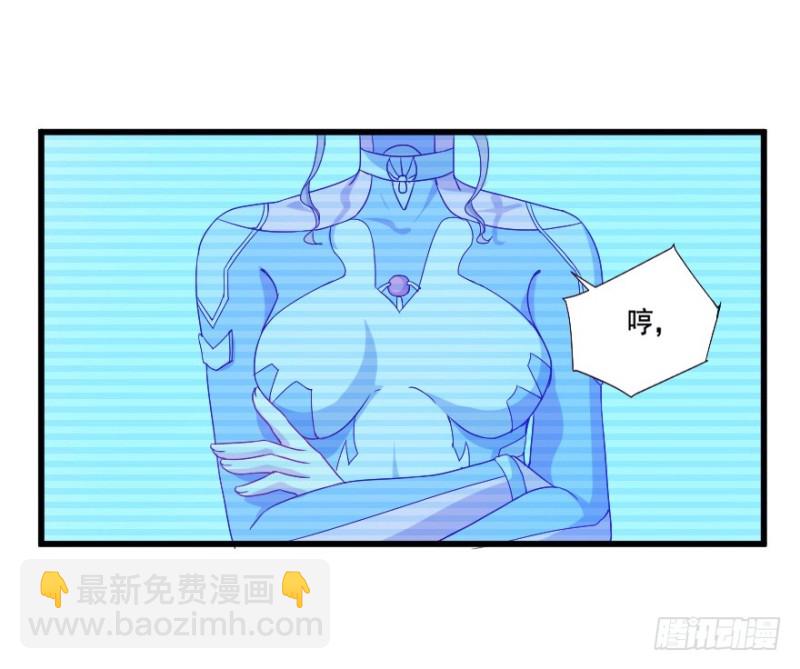118新生还是沉沦32