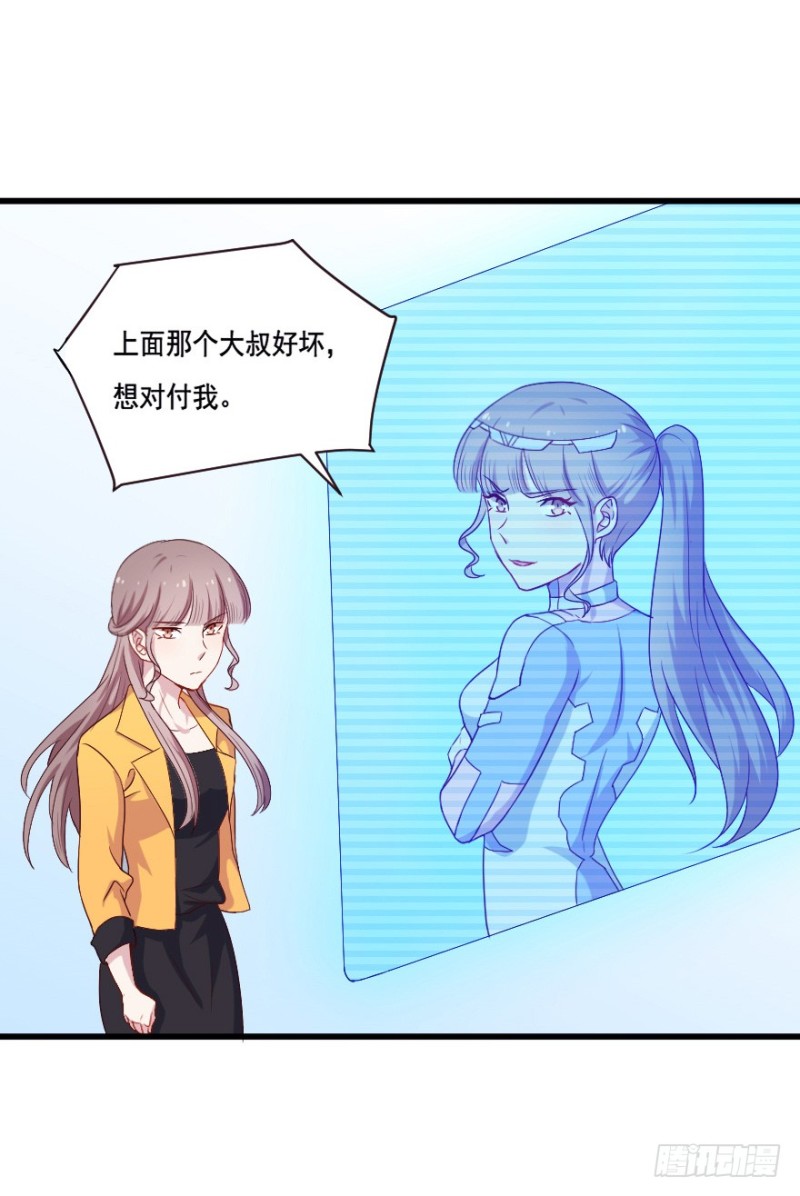 118新生还是沉沦33
