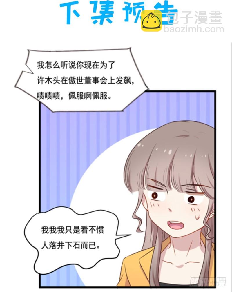 118新生还是沉沦34