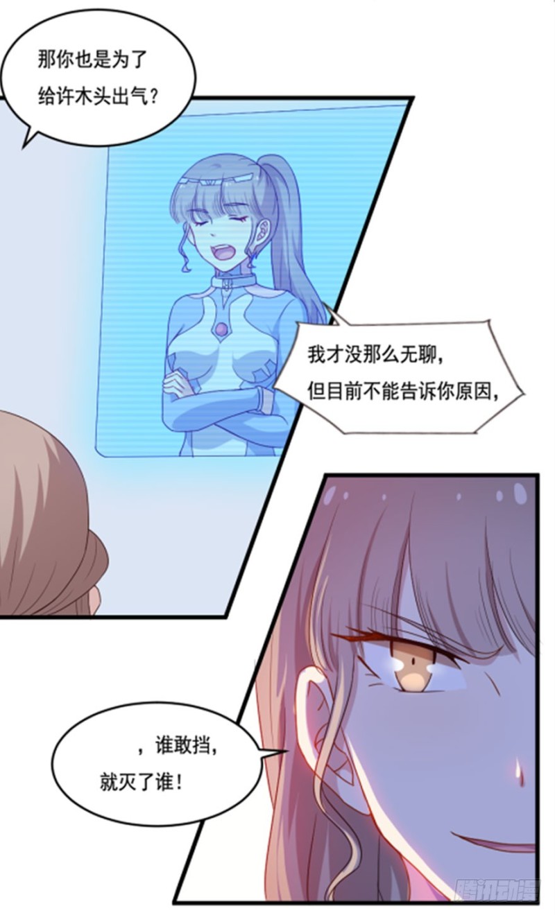 118新生还是沉沦35