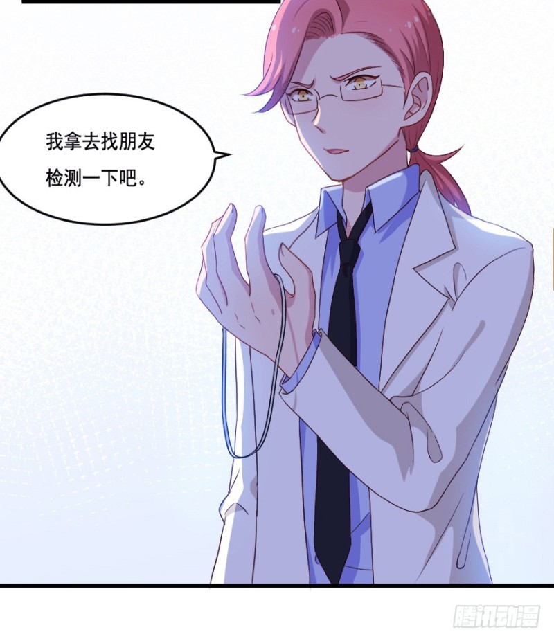 118新生还是沉沦6