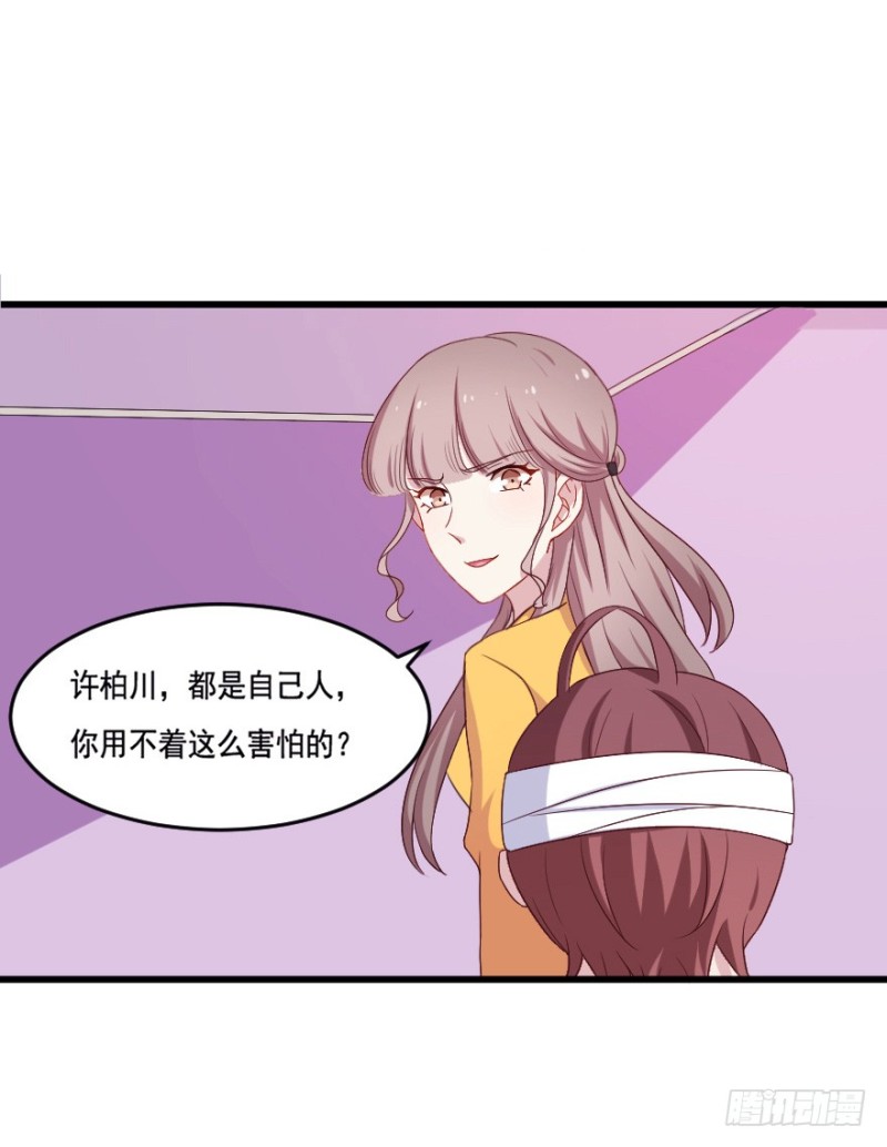 118新生还是沉沦8