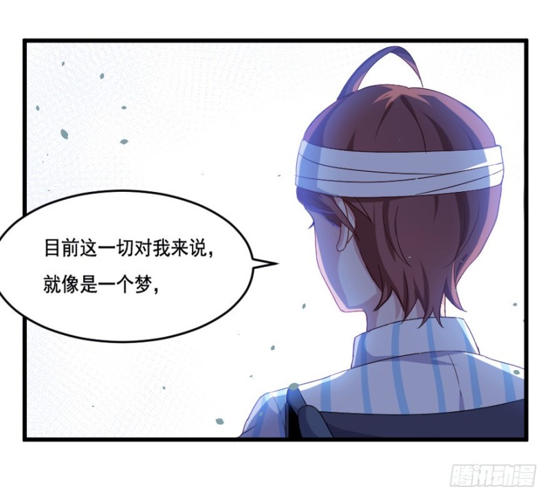 120新生还是沉沦（三）13