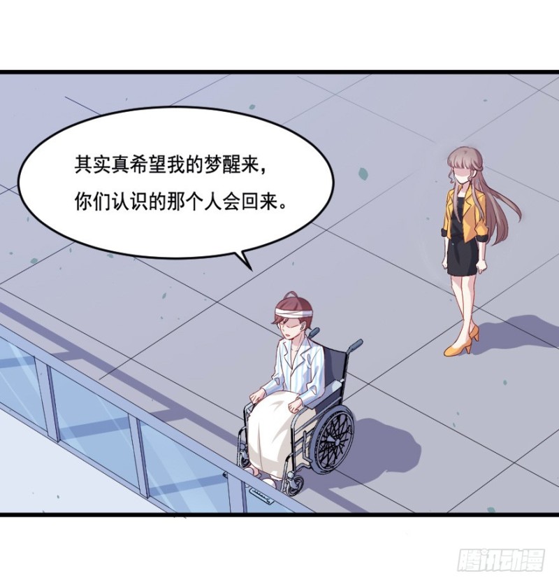 120新生还是沉沦（三）14