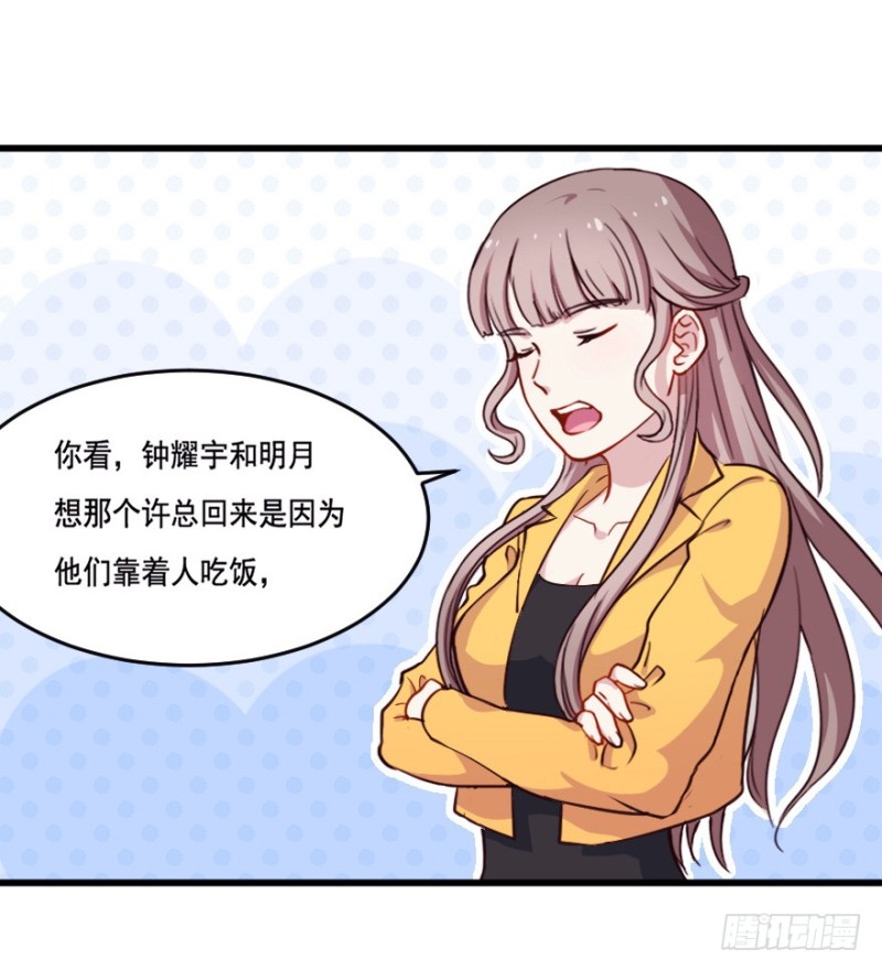 120新生还是沉沦（三）17
