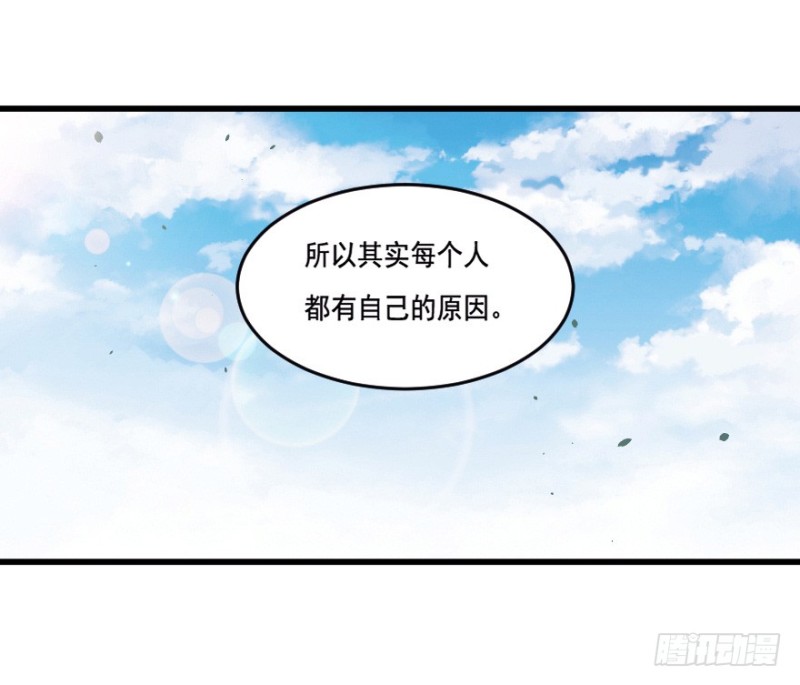 120新生还是沉沦（三）19