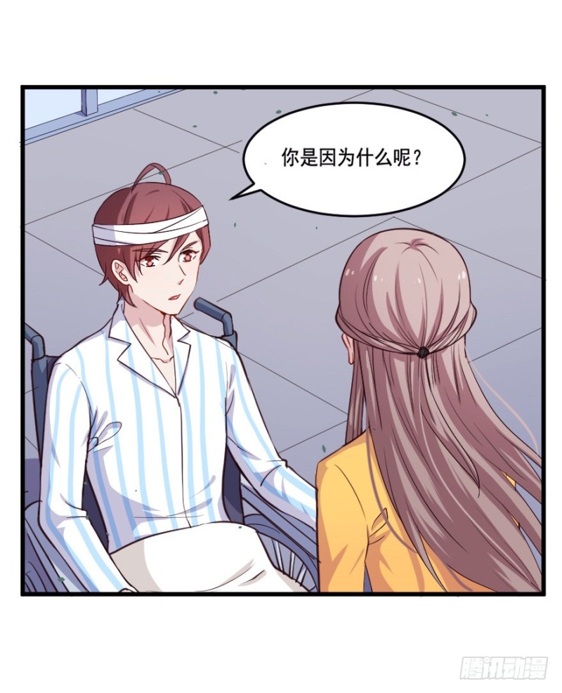 120新生还是沉沦（三）21