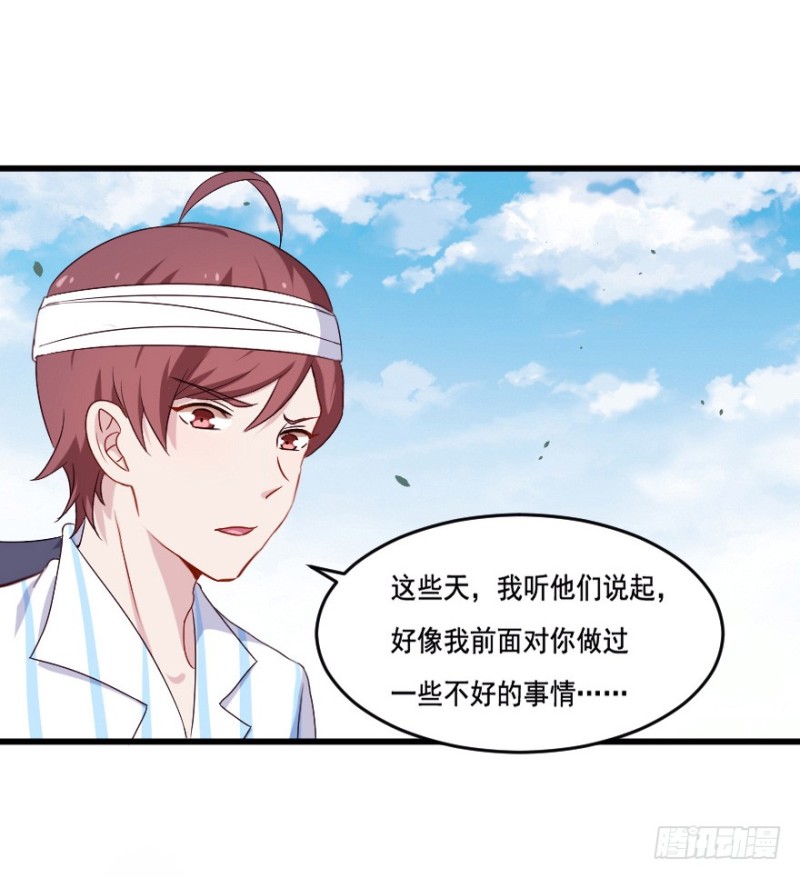 120新生还是沉沦（三）23