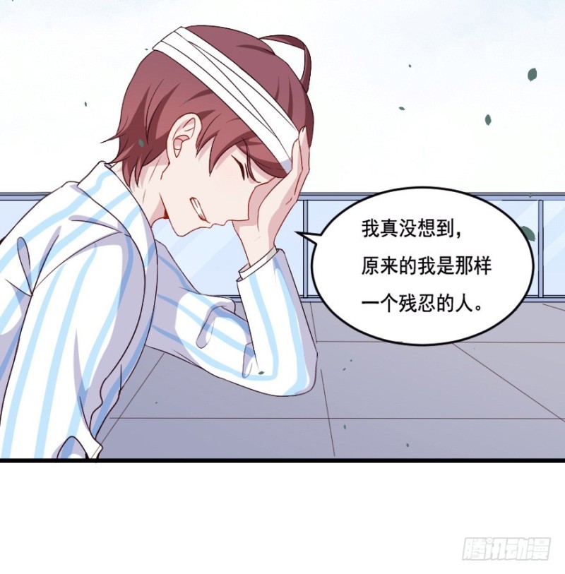 120新生还是沉沦（三）26