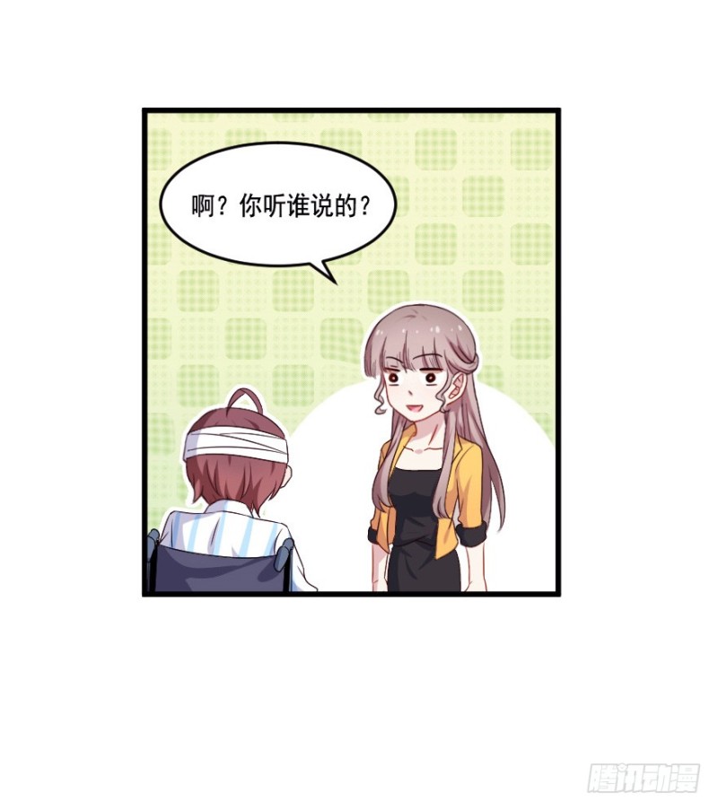 120新生还是沉沦（三）27