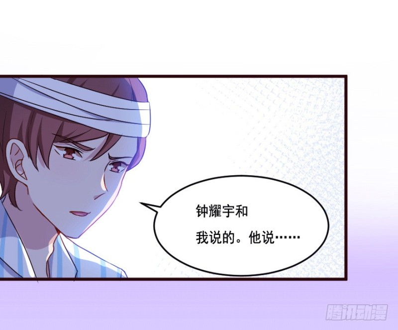 120新生还是沉沦（三）28