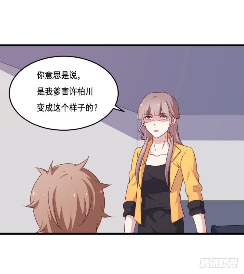 120新生还是沉沦（三）3