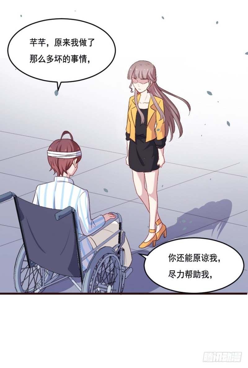 120新生还是沉沦（三）32