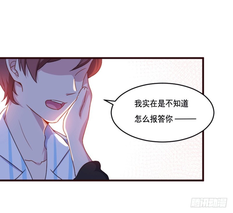 120新生还是沉沦（三）33