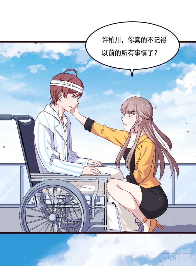 120新生还是沉沦（三）34