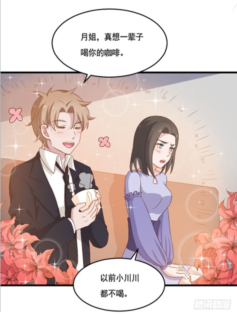 120新生还是沉沦（三）39