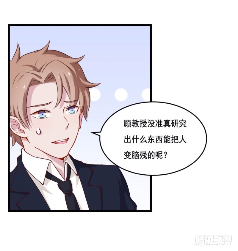 120新生还是沉沦（三）4
