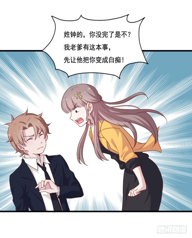 120新生还是沉沦（三）5