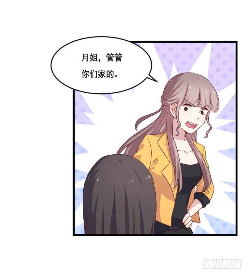 120新生还是沉沦（三）6