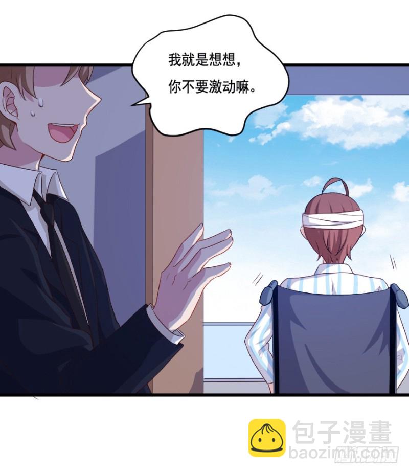120新生还是沉沦（三）8