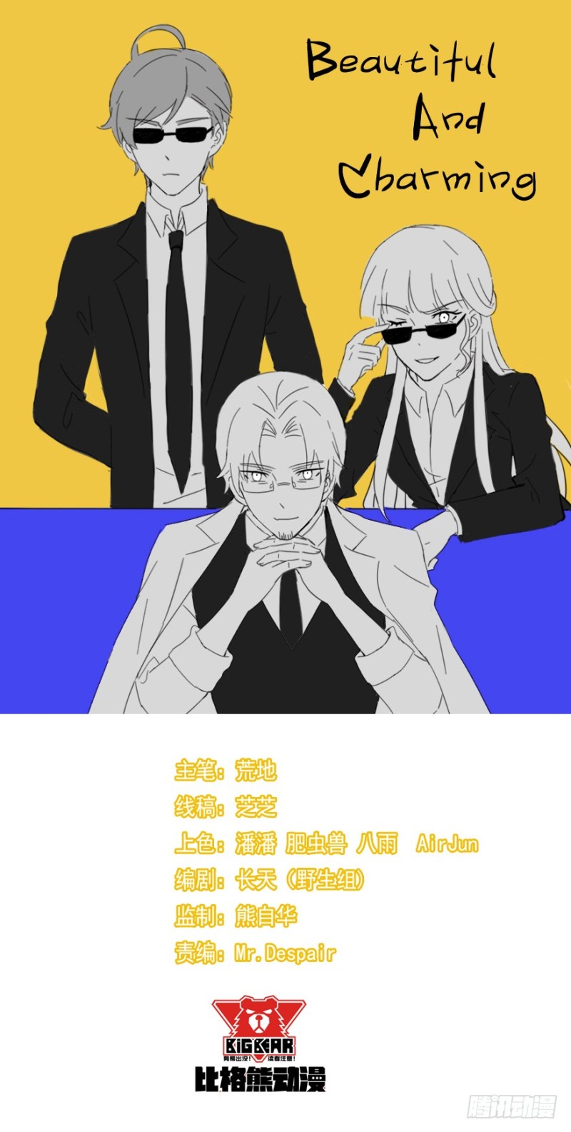 121新生还是沉沦（四）0